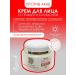 ASFARY LABEL LAB Cream for problem skin with SPF30 daily 50 ml