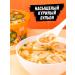 Chinese noodles with dumplings - Buy Online on GoSupps.com