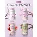 POND'S Hya Korean Glow Powder Loose Face Powder with Hyaluronic Acid - Buy Online on GoSupps.com