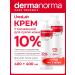 DERMANORMA Moisturizer for legs and body with urea 400 ml 2 pcs
