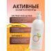 Ziaja Moisturizing milk for the body orange zone 400 ml - Buy Online on GoSupps.com