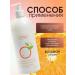 Ziaja Moisturizing milk for the body orange zone 400 ml - Buy Online on GoSupps.com
