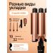 Duffile with nozzles for curling hair 5 in 1 - Buy Online on GoSupps.com