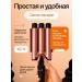 Duffile with nozzles for curling hair 5 in 1 - Buy Online on GoSupps.com