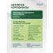 CATALYSIS ALOPEL shampoo from hair loss 2 pcs Spain - Buy Online on GoSupps.com