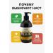 AC1101 Shampoo against baldness and hair growth 500ml - Buy Online on GoSupps.com