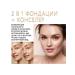 eelhoe Double head of concealer naturally skin change - Buy Online on GoSupps.com
