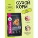 Eukanuba Dry food with chicken for adult dogs of small species 3 kg