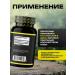Primaforce Triptofan complex of vitamins from stress for sleeping 60 capsules - Buy Online on GoSupps.com