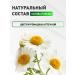bee lab Chamomile flowers 2 pcs. 75 gr - Buy Online on GoSupps.com