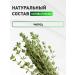 bee lab Thyme of grass soothing 2 pcs. 75 gr - Buy Online on GoSupps.com