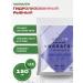 bee lab Sea collagen with vitamin C 150 g