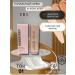 COSMETICS WORLD NON Tonal cream and face corrector 01