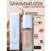 COSMETICS WORLD NON Facial Tonal Cream 01 Rose Berry