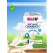 Hipp1 Combio Tic Infant Milk 800g from week 1 - Buy Online on GoSupps.com