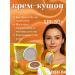 Alma 3 Tonal cream-kushon chupa-chups light application of radiance - Buy Online on GoSupps.com
