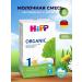Dairy mixture - HIPP1 Organic Milk 300g from the 1st week