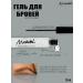 Marvel Cosmetics Fixing gel laminer for eyebrows G001