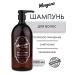 Morgan's Deep Cleansing deeply cleansing male shampoo 1000 ml - Buy Online on GoSupps.com
