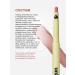 UNLEASHIA Lip pencil No. 2 Keep smile - Buy Online on GoSupps.com
