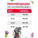 Delicana Dry food for dogs of medium breeds beef 2kg - Buy Online on GoSupps.com