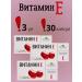 Vitamin E 3 packaging 30 capsules