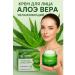 bean Facial cream with aloe vera moisturization