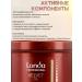 Londa Professional Velvet oil hair mask restoring 750 ml - Buy Online on GoSupps.com