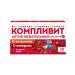 Complivit Asset cherries of children 3+ tablets 1300 mg 30pc -1 units