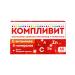 Complivit Tablets of captivity. 890 mg 60pcs -1 units