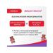 Evalar Baby formula Iron Bear Children from 3 years old 2.5g 60pc -1 units - Buy Online on GoSupps.com