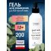 Ziaja Cream-gel milk for washing the face of goat milk 200 ml