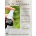 EcoPantry Thyme hydrolate natural tonic 100ml - Buy Online on GoSupps.com