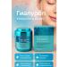 VK1401 Face cream - Buy Online on GoSupps.com