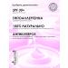 ASFARY LABEL LAB Redness cream on the face of rosacea rosacea SPF15 50ml - Buy Online on GoSupps.com