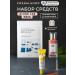 round lab A set of cosmetics for face care 3 pcs