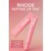 VK1401 Balm-tint for the lips with peptides