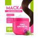 Hair health mask 350ml - Buy Online on GoSupps.com
