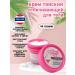 mistine Thai body whitening cream