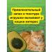 Musya 1 Catnip - Buy Online on GoSupps.com