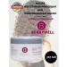 Berrywell Mask Restoring Beryvell for Damaged Hair