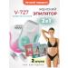 Episrator 2 in 1 female with a razor V-727 2 pcs