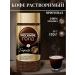 Nescafe Soluble coffee Neskafa Barista 170g