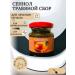 Sennol in a jar Sennol Paste to cleanse the intestines of the body and weight loss - Buy Online on GoSupps.com