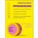 MiNiMi Pink clay face mask 50 ml - Buy Online on GoSupps.com