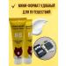 Musya Moisturizing VB cream SPF 50+ - Buy Online on GoSupps.com