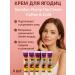 TRADE Cream for elasticity and volume of buttocks 20 g