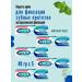 Korega Cream for fixing dentures 40g mint