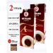 Me Trang Ground Coffee "Arabica" 2pcs of 250 grams