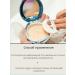 Korean cosmetics Moisturizing collagen powder with an interchangeable block ENOGH - Buy Online on GoSupps.com